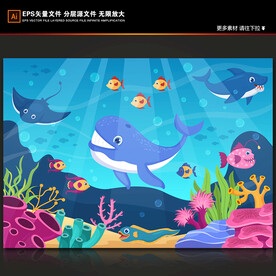 梦幻海底世界卡通海豚珊瑚背景墙