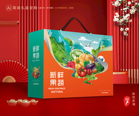 蔬菜包装 果蔬礼盒