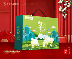 羊肉包装 羊排礼盒