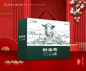 羊肉包装 羊排礼盒
