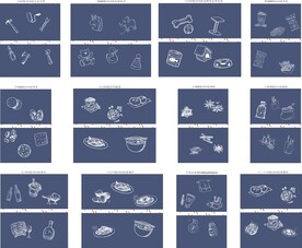 超市分类背景墙