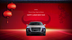 汽车春节KV