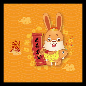 兔年海报