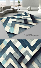 现代简约抽象肌理地毯地垫