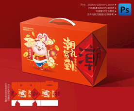 新年礼盒 年货包装 