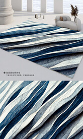 现代简约蓝色深色系地毯地垫