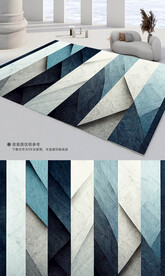 现代简约蓝色深色系地毯地垫