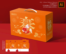 年货包装 新年礼盒