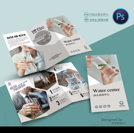 纯净水广告三折页