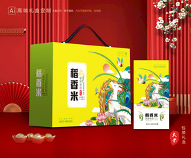 大米包装 稻米礼盒