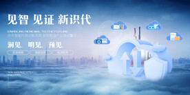 人工智能 AI 云技术