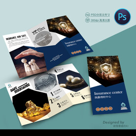 保险理财三折页