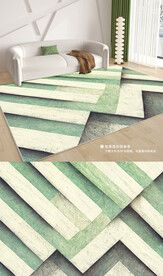 现代北欧绿色几何客厅地毯地垫