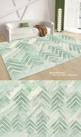 现代北欧绿色几何客厅地毯地垫