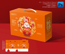 兔年礼盒 年货包装