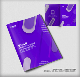 企业宣传合作画册封面设计