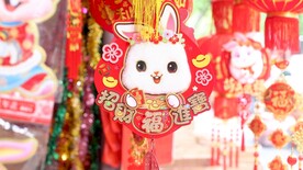 2023新年春晚传统贺年手摇兔