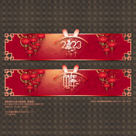 2023兔年商场布置装饰