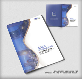 简洁大气商务企业画册封面