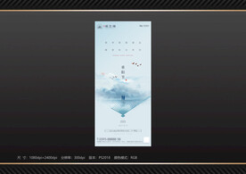 地产 重阳节海报