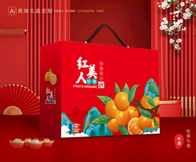 红美人包装 橙子礼盒