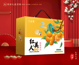 红美人包装 橙子礼盒