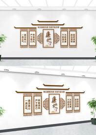 中国风廉政党风廉政建设文化墙