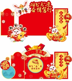 新年美陈 矢量分层文件