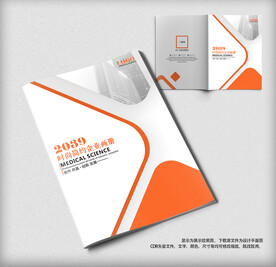 公司画册封面