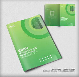 绿色封面