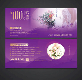 婚纱摄影代金券