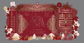 订婚宴背景板