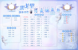 炫彩背景海报设计