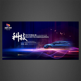 汽车海报