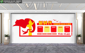 党建五位一体文化墙