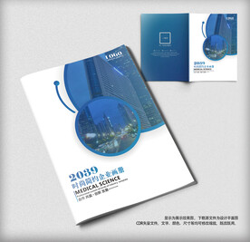 科技封面设计