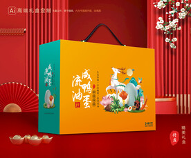 咸鸭蛋包装 土特产礼盒