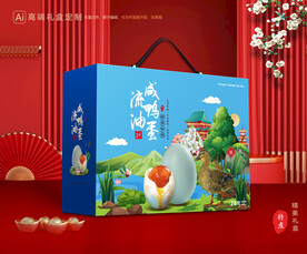 咸鸭蛋包装 土特产礼盒