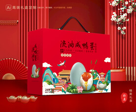 咸鸭蛋包装 土特产礼盒