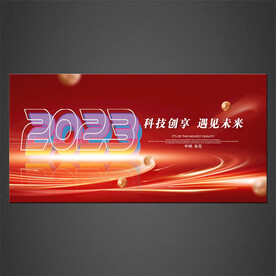 科技海报