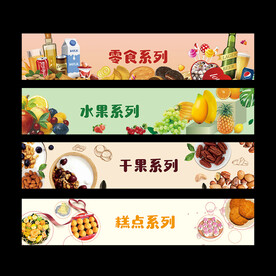 超市灯箱形象广告海报