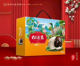 松花蛋包装 皮蛋礼盒