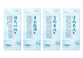 学校校园文化挂画