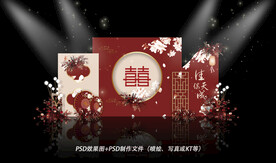 红色中式婚礼效果图