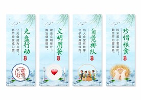 食堂餐厅文化标语
