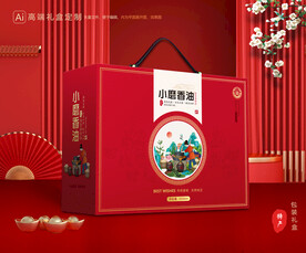 香油礼盒 芝麻油包装