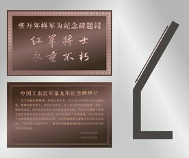 景区标识景观小品造型