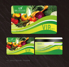 生鲜会员卡