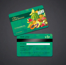 水果会员卡