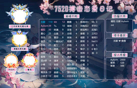 动漫素材背景墙图设计